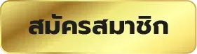 register BY สล็อต เว็บ ตรง 77